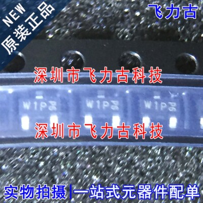 全新 PMBT2222A PMBT2222 丝印W1P SOT23-3 NPN开关晶体管 芯片IC