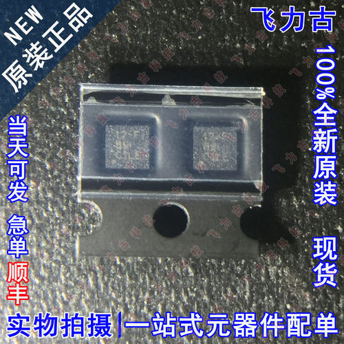 全新原装 LP5912-3.3DRVR LP5912-3.3 丝印12-F WSON6 稳压器芯片