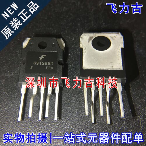 全新原装 FS6S1265REYDTU FS6S1265R 6S1265R TO-3P 功率开关芯片