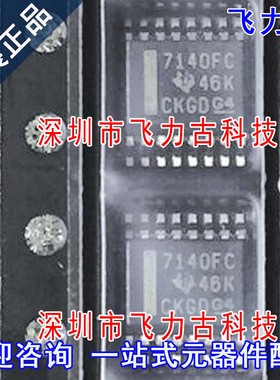 100% 全新原装 ISO7140FCCDBQR ISO7140F 丝印7140CF SSOP16 芯片