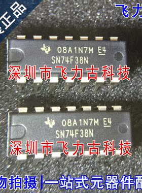 飞力古 全新原装正品 SN74F38N 74F38N DIP14 直插 触发器 芯片IC
