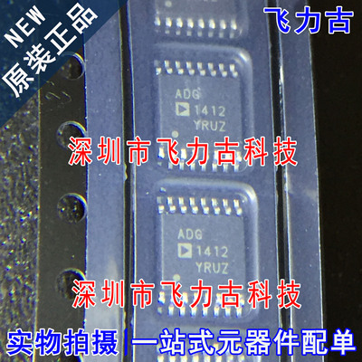 全新原装 ADG1412YRUZ ADG1412YRU ADG1412 TSSOP16 模拟开关芯片