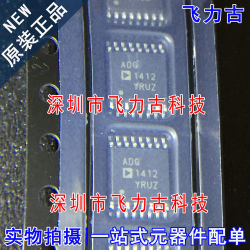 全新原装 ADG1412YRUZ ADG1412YRU ADG1412 TSSOP16 模拟开关芯片