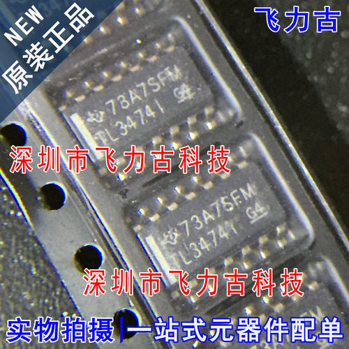 飞力古 全新原装 TL3474IDR TL3474ID TL3474I TL3474 SOP14 芯片