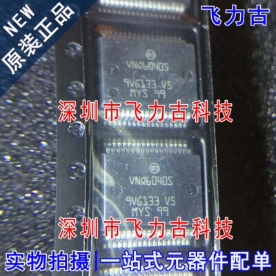 全新原装 VNQ6040STR-E VNQ6040STR VNQ6040S HSSOP36 控制器芯片