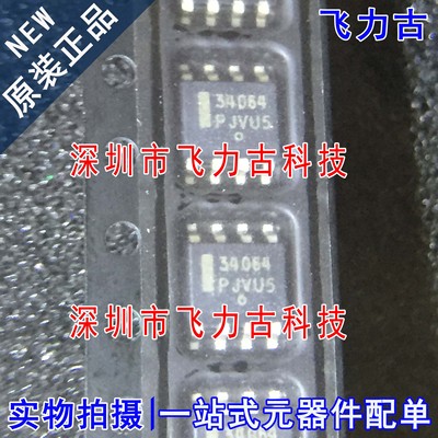 全新原装 MC34064D-5R2G MC34064D MC34064 丝印34064 SOP8 芯片