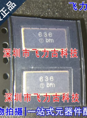 全新原装正品 TB0636A TB0636 丝印636 声表面波滤波器 芯片