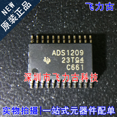 全新原装 ADS1209SPWR ADS1209SPW ADS1209 TSSOP24 转换器 芯片