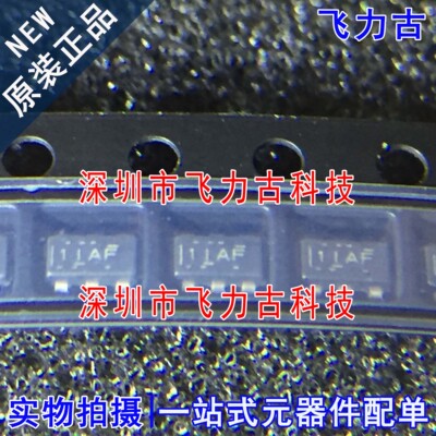 全新 TPS22917DBVR TPS22917DBVT TPS22917 丝印1IAF SOT23-6 IC