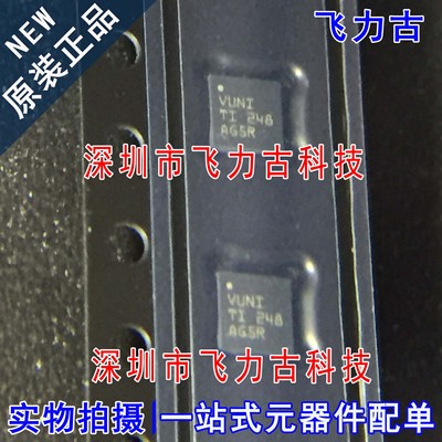 全新 TLV62130ARGTR TLV62130ARGTT TLV62130 丝印VUNI VQFN16