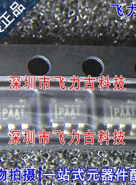 全新  TPS2816DBVR TPS2816DBVT TPS2816 丝印PAAI SOT23-5 芯片