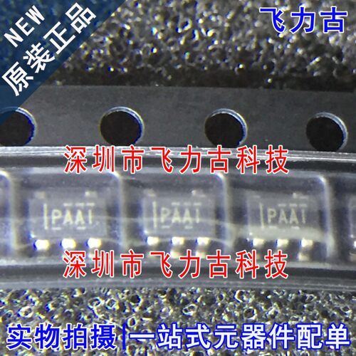 全新  TPS2816DBVR TPS2816DBVT TPS2816 丝印PAAI SOT23-5 芯片