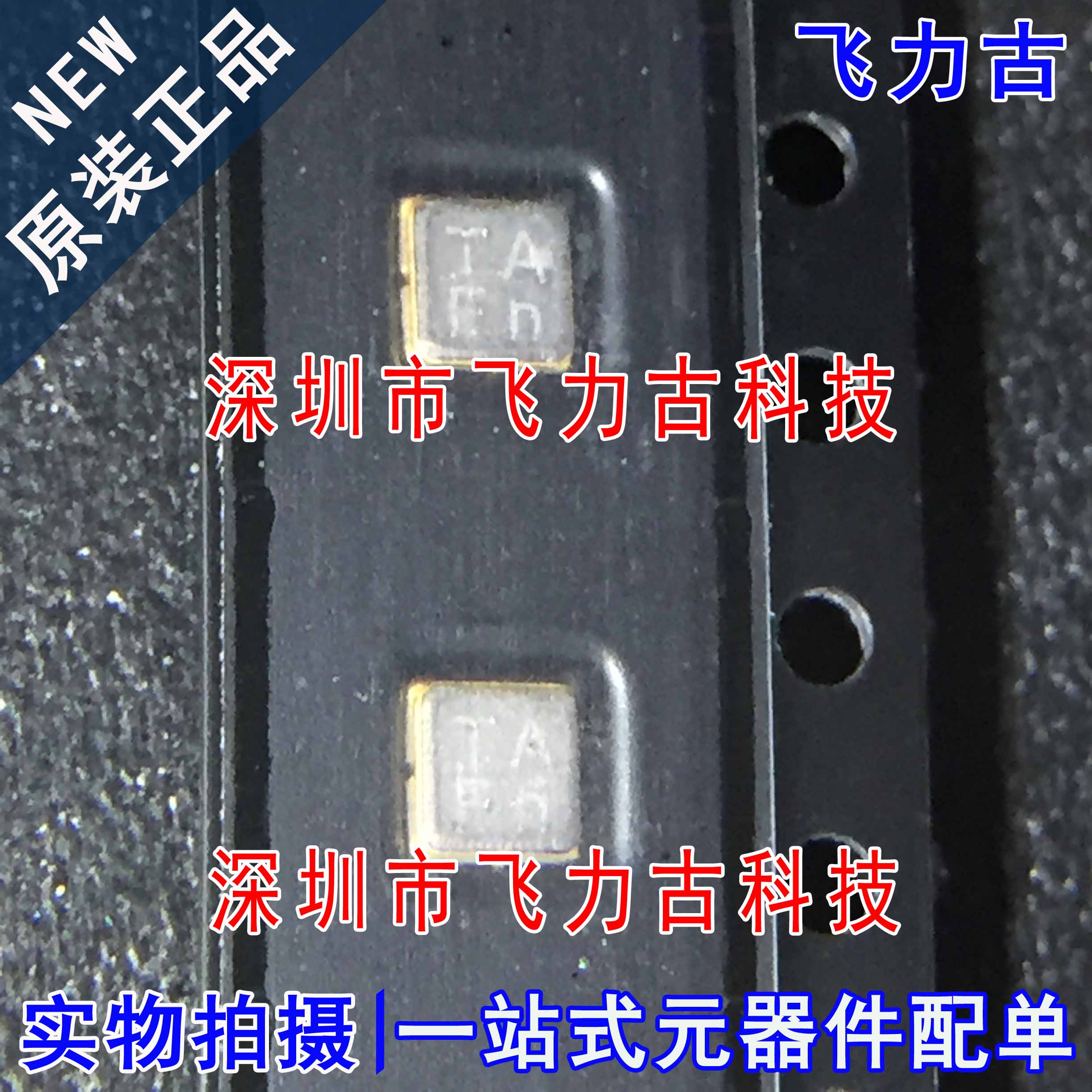 全新原装 TA1575IG TA1575 丝印TA 1575.42MHz 声表面波滤波器
