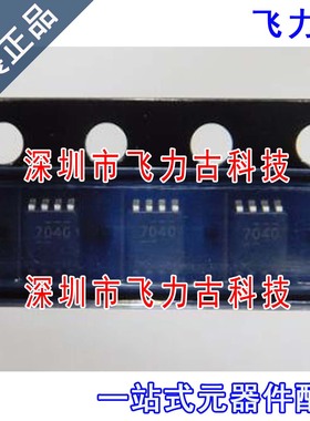全新 ADS7040IDCUR ADS7040IDCUT ADS7040 丝印7040 VSSOP-8 芯片