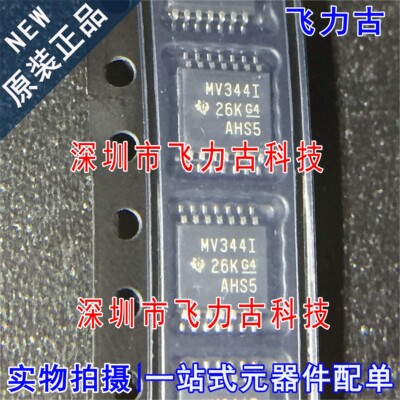 全新原装 LMV344IPWR LMV344IPW LMV344I 丝印MV344I TSSOP14芯片