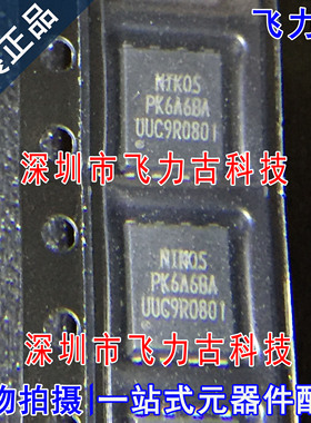 飞力古 全新原装 PK6A6BA 封装PDFN5x6 40V 42A N沟道 MOS管 芯片