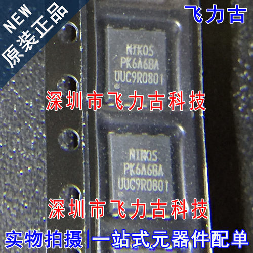 飞力古 全新原装 PK6A6BA 封装PDFN5x6 40V 42A N沟道 MOS管 芯片