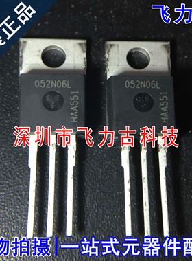全新原装 IPP052N06L3G 052N06L TO-220 直插 60V 80A N沟道MOS管