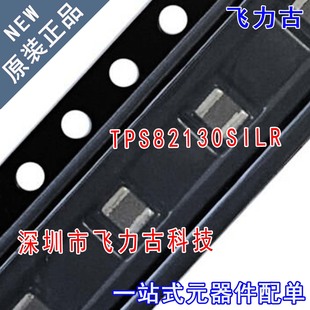全新原装 TPS82130SILR TPS82130SILT TPS82130 USIP8 稳压器芯片