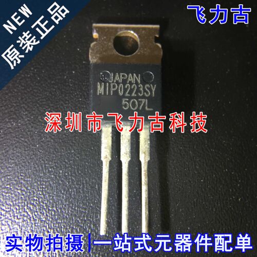 元器件配单全新原装正品芯片