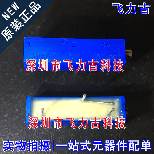 全新 3006P-1-202LF 3006P-1-202 3006P 202 2K 可调电阻 电位器