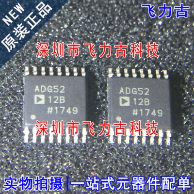 全新原装 ADG5212BRUZ ADG5212BRU ADG5212 TSSOP16 复用器 芯片