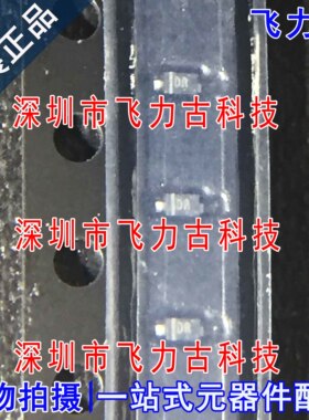 全新原装 DZ2J240M0L DZ2J240 丝印DR SOD-323 24V 稳压二极管