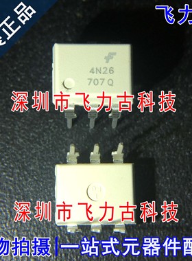 100%全新原装 4N26M 丝印4N26 封装DIP6 直插 晶体管输出 光耦
