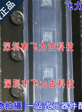 100% 全新原装 HUSB311C_ACC HUSB311C 丝印311C WLCSP-9B 芯片