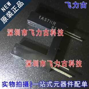 飞力古 全新 GP1A57HRJ00F 1A57HR DIP5 U型光中断器 光学传感器