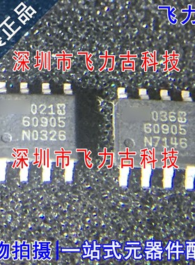 全新 LTC6090IS8E-5 LTC6090IS8E LTC6090 丝印60905 SOP8 芯片IC