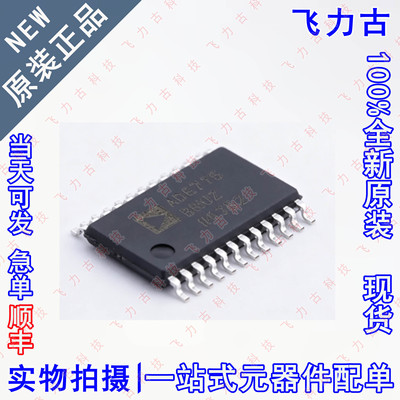 全新原装 ADG715BRUZ ADG1414BCP ADG1414 LFCSP24 模拟开关 芯片