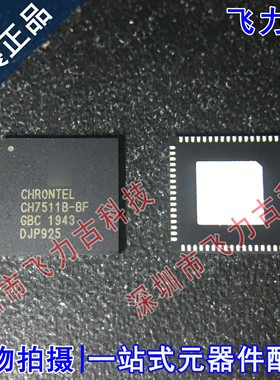 全新 CH7511B-BF CH75118-BF CH7511B QFN68 时序控制器解码 芯片