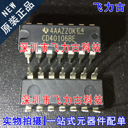 全新原装 CD40106BE CD40106B CD40106 DIP14 直插 触发器 芯片IC