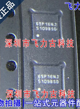 全新 LM5109BSDX/NOPB LM5109BSD 5109BSD WON8 半桥驱动器 芯片