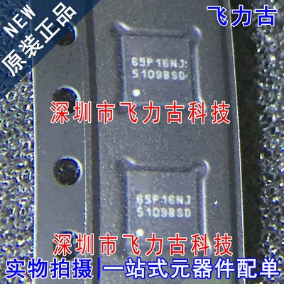 全新 LM5109BSDX/NOPB LM5109BSD 5109BSD WON8 半桥驱动器 芯片