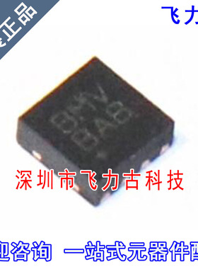 全新 MAX14575AETA+T MAX14575AETA MAX14575 丝印BMV TDFN8 芯片