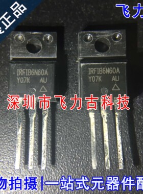 全新 IRFIB6N60APBF IRFIB6N60A 600V 3.5A TO-220 N沟道 MOS场管