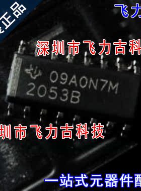 全新原装 TPS2053BDR TPS2053BD TPS2053B 丝印2053B SOP16 芯片