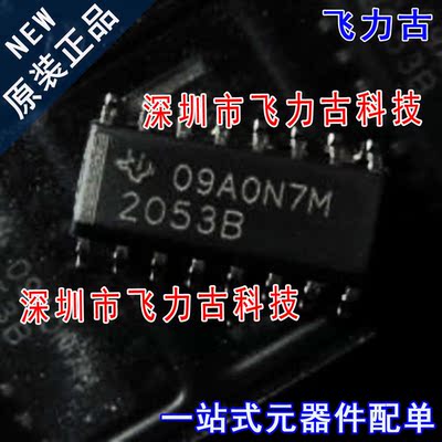 全新原装 TPS2053BDR TPS2053BD TPS2053B 丝印2053B SOP16 芯片