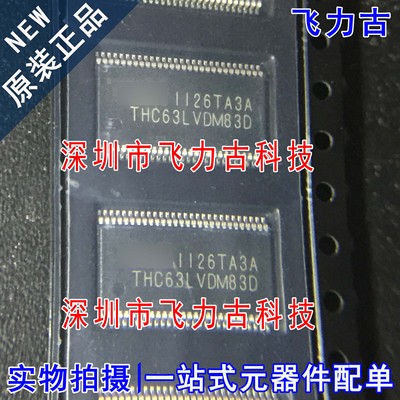 全新 THC63LVDM83D THC63LVDM83 TSSOP56 24位彩色LVDS发射器芯片