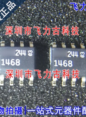 全新原装 LT1468CS8 LT1468 丝印1468 SOP8 运算功率放大器 芯片