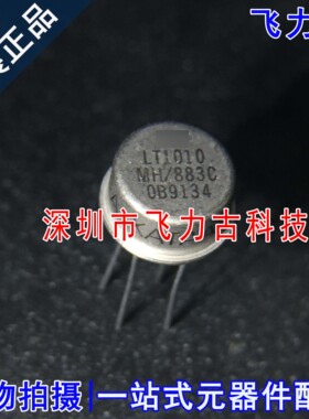 全新原装 LT1010MH/883 LT1010MH LT1010 CAN4 直插 缓冲器 芯片