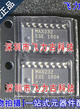 100% 全新原装 MAX232ESE+T MAX232ESE MAX232 SOP16 收发器 芯片