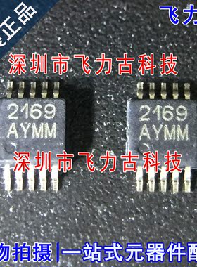 飞力古 全新原装 MIC2169AYMM 丝印2169AYMM MSOP-8 控制器 芯片