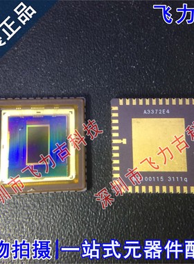 飞力古 全新原装 A3372E4-4T A3372E4 CLCC48 CMOS传感器单 芯片