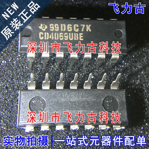 100%全新原装 CD4069UBE CD4069UB CD4069 DIP14 直插 反相器芯片