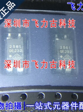 全新 PS2561L-1-V-E3-A PS2561L PS2561 丝印2561 SOP4 贴片 光耦
