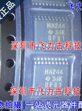 全新 SN74AHC244PWR SN74AHC244 丝印HA244 TSSOP20 缓冲器 芯片
