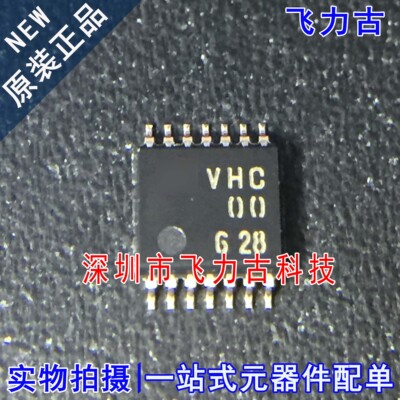 飞力古 全新原装 TC74VHC00FT 74VHC00 丝印VHC00 TSSOP14 芯片IC